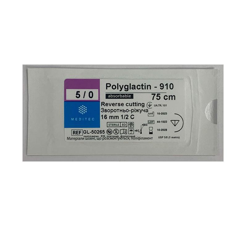 Матеріал шовний хірургічний, що розсмоктується полігліколід-лактидний